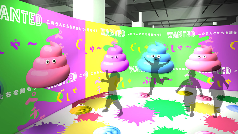 Illustration for article titled Poop Museum Coming To Japan